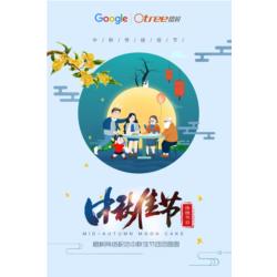 濃濃中秋橙樹情，感恩夥伴送福利