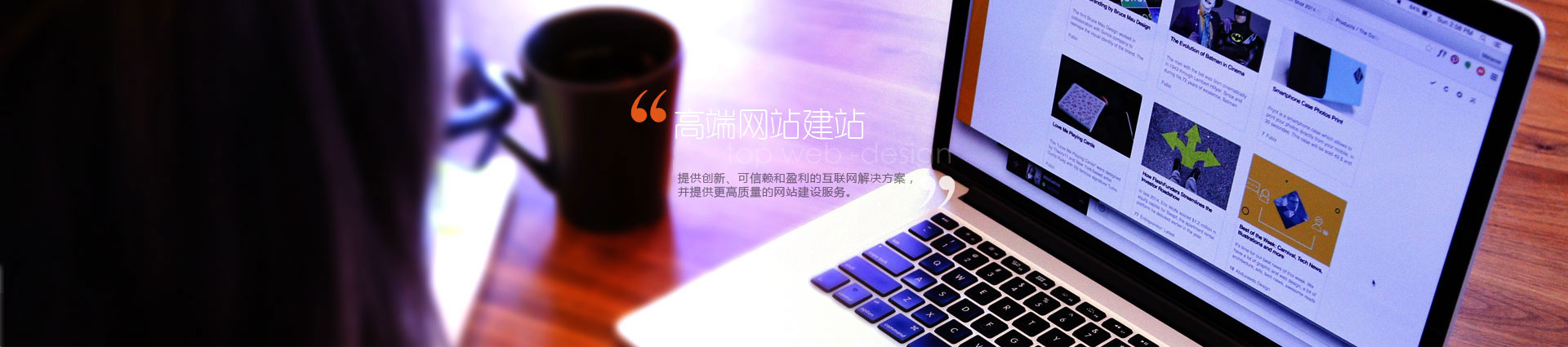 一站通響應式雲建站